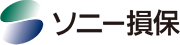 ソニー損害保険株式会社